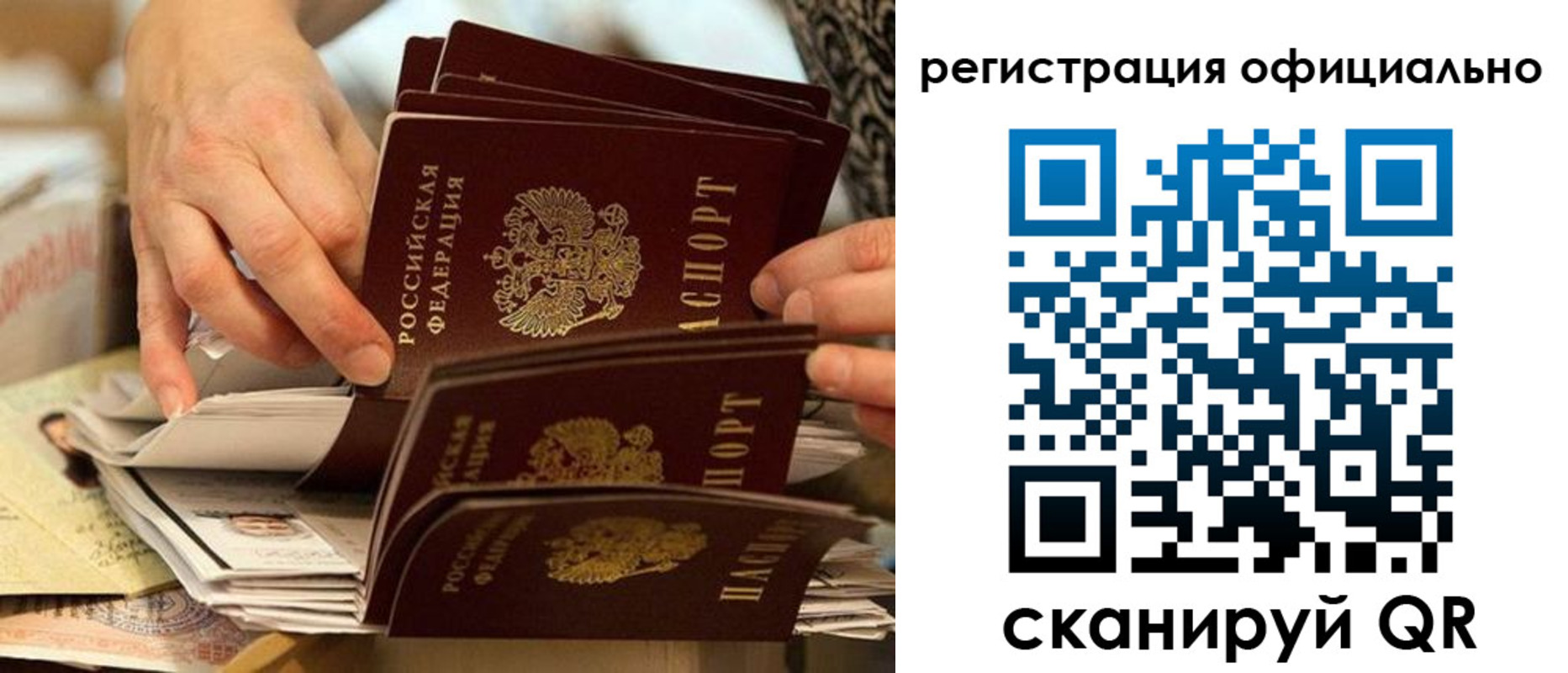 прописка для кредита в Торопеце